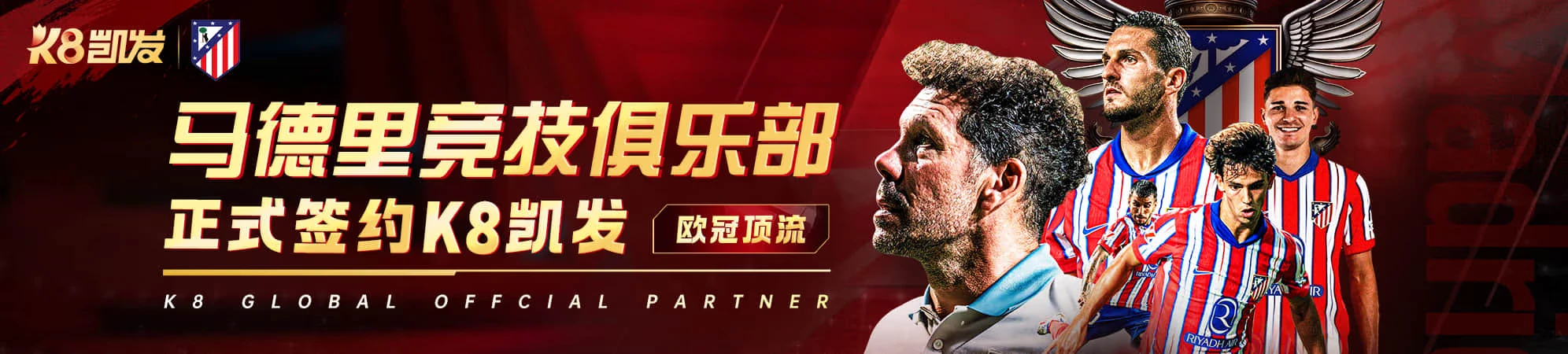 电竞观察 - 凯发娱乐主题图